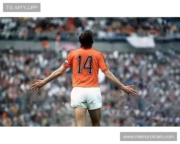 克鲁伊夫比赛影响力