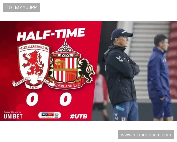 米德尔斯堡河畔荣耀 米德尔斯堡河畔荣耀