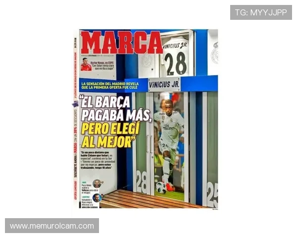 维尼修斯金球奖竞争力分析：是否已具备冲击顶级荣誉的实力