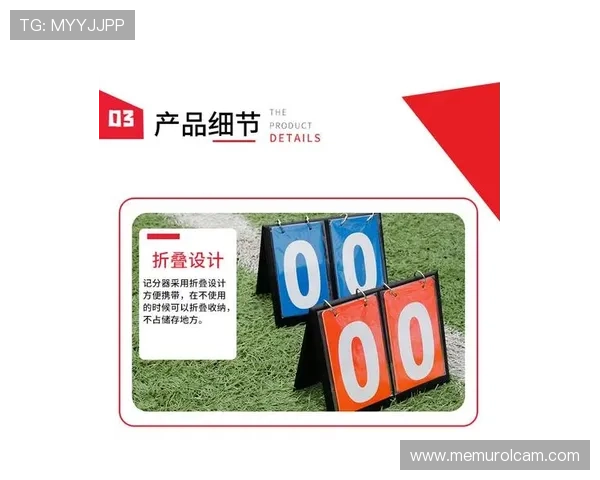 详细解读篮球比赛中的比分计算规则的具体内容与判定标准